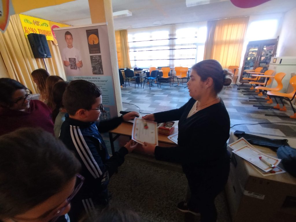 IMG 20251124 113235