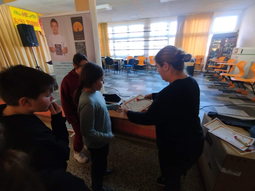 IMG 20251124 113257