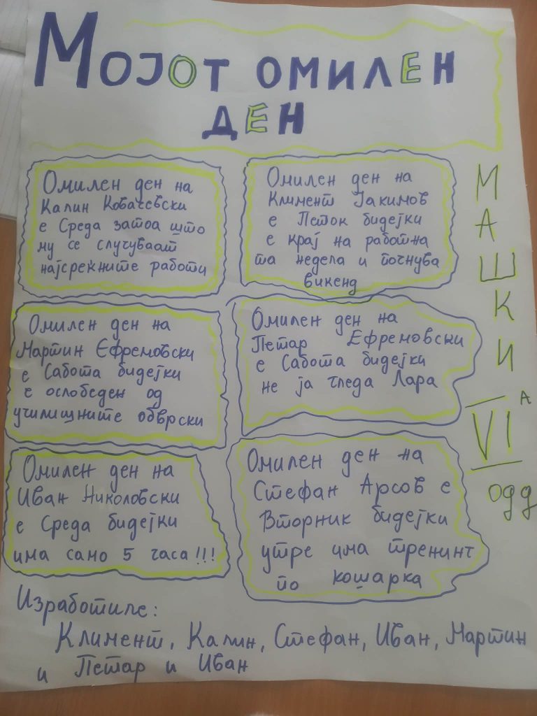 D0f9d11d 16f3 4eaa A5c5 Fda5b6c70d27