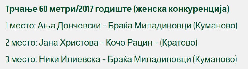 352db22d C855 4f9c A6e0 D39045bfa133
